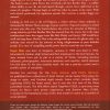 Brother Man (Special 50th Anniversary Edition) 2004 back cover